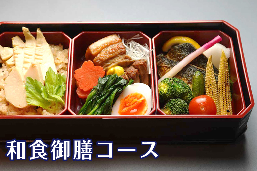 ■和食御膳コース [ショー+和食 膳一段+フリードリンク]